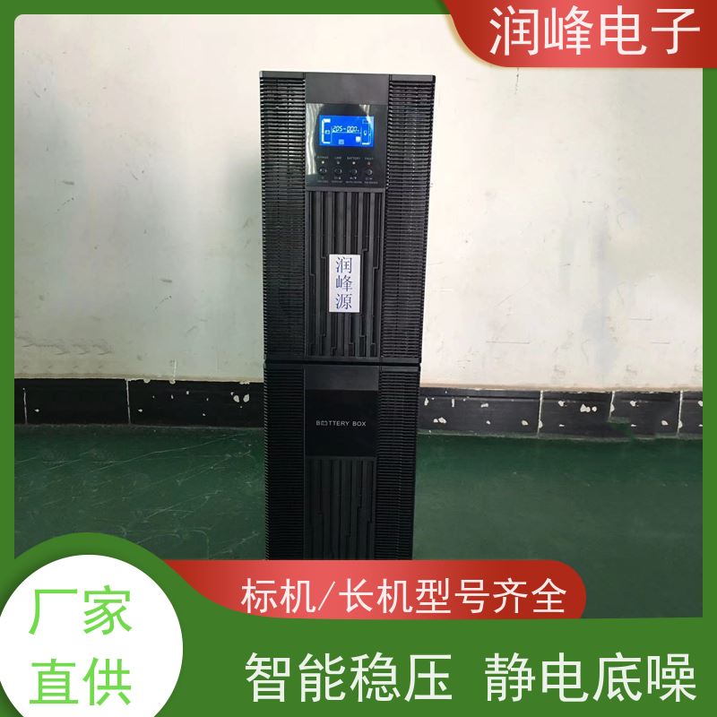 数据中心 蓄电池ups电源 三进三出工频在线式 便于安装带载能力强