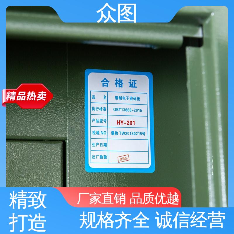 众图 指纹枪柜 质保三年包邮 防盗带电子密码锁
