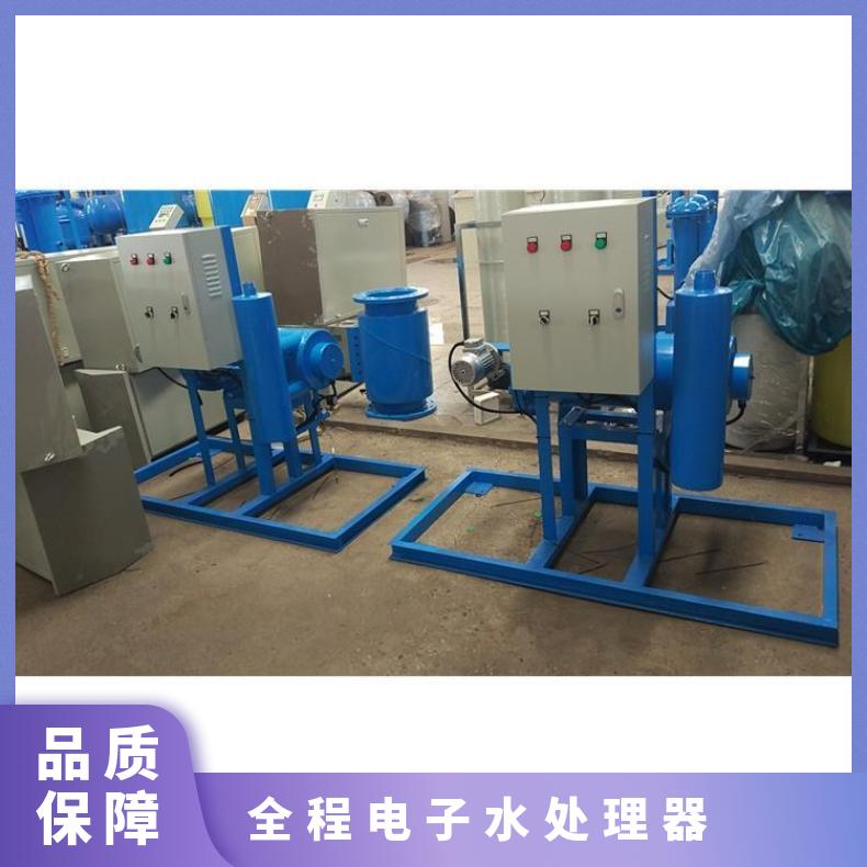 电子水处理器 暖通空调全程综使用说明书 LJ-II-10F 是 励进 全国