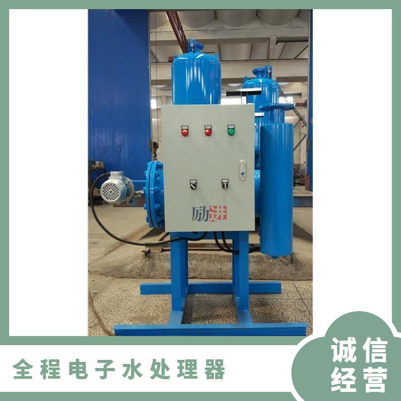 全程综处理器 循环水电子水资料样本 全国 是 LJ-II-10F 励进