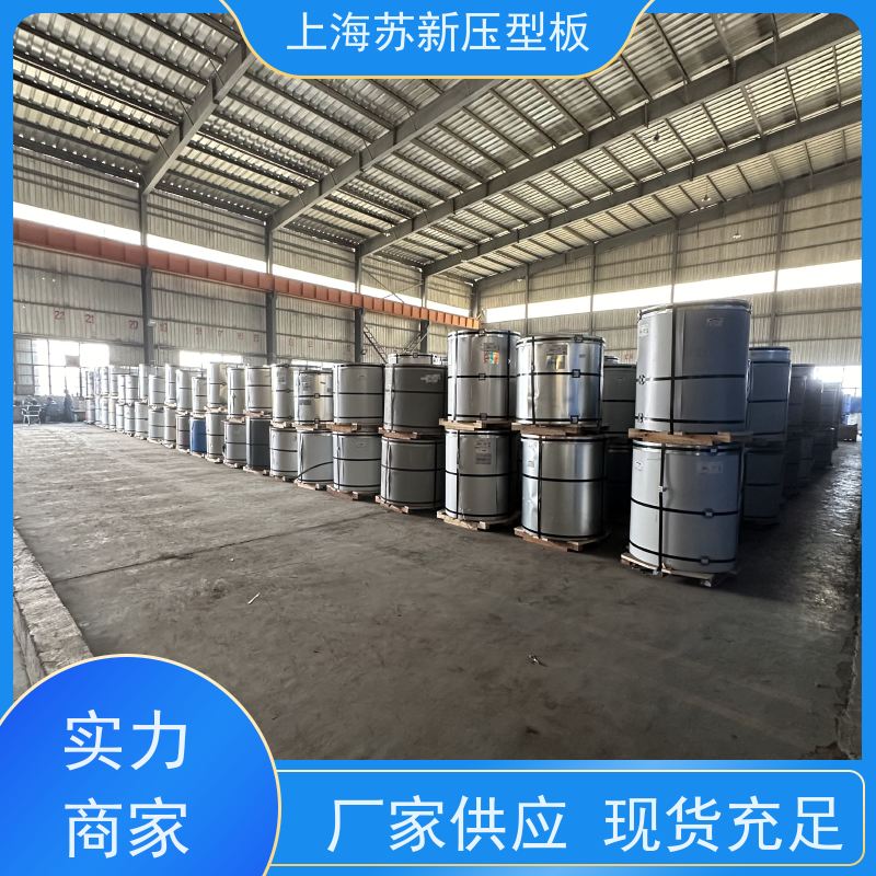 宝钢股份 彩钢板 持久耐磨 耐腐蚀性 节省能源 降低运行成本
