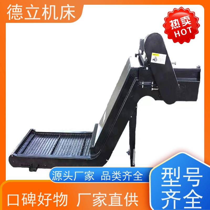 德立机床 通用多功能 自助排屑机 操作方便 数控车床加工中心适用