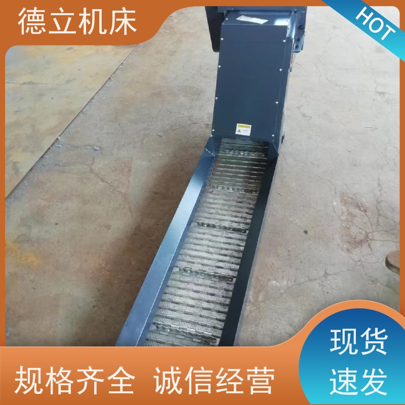 德立机床 多功能组合 螺旋式排屑机 拉床配套 全自动输送设备支持加工