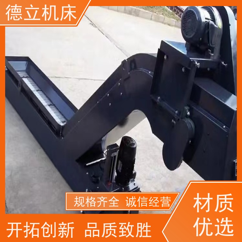 德立机床 铣钻专用 废料集中排屑机 可靠性强 全自动输送设备支持加工
