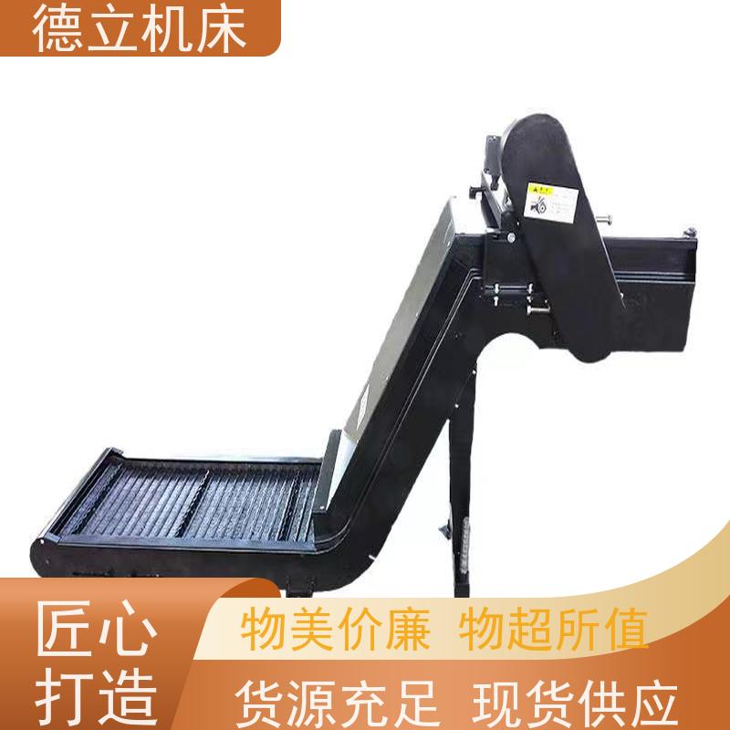 德立机床 环保材料 螺旋式排屑机 操作方便 数控车床加工中心适用