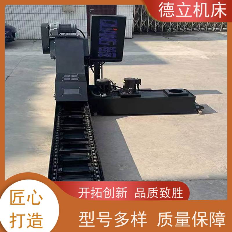 德立机床 环保材料 磁性排屑机 性能稳定 不产生过载
