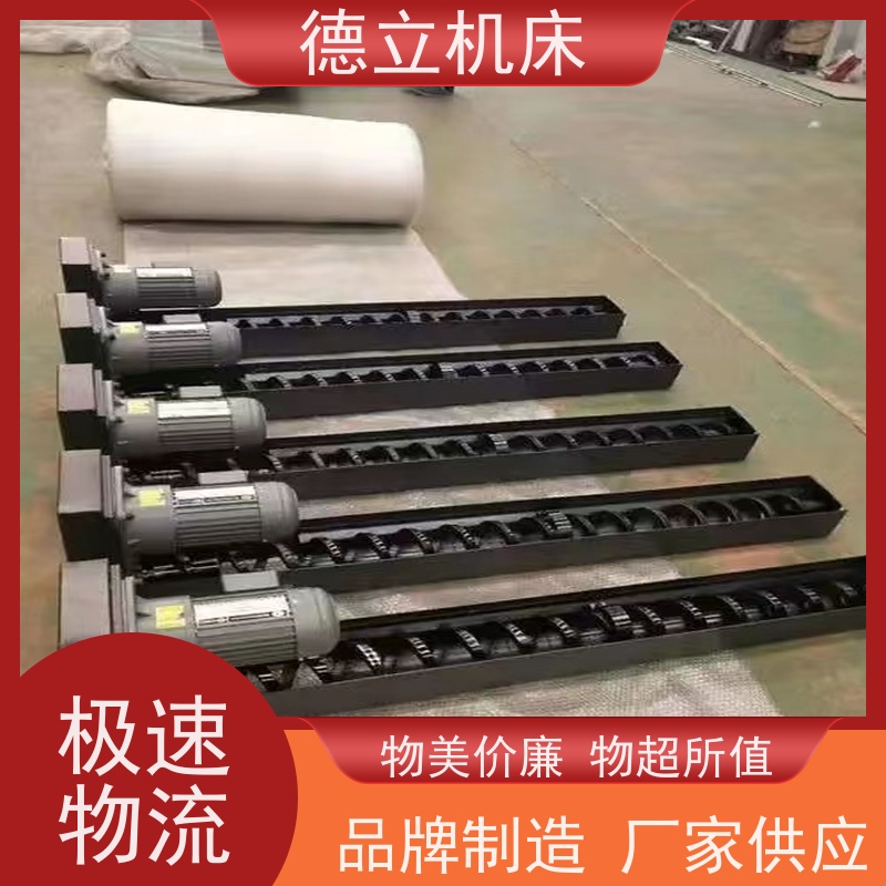 德立机床 多用途工业 磁性排屑机 拉床配套 快速响应