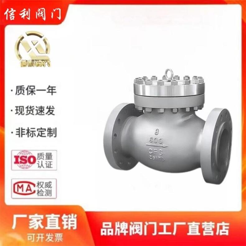 美标碳钢止回阀WCB 旋启式 H44H H44Y-150LB翻板式法兰卧式单向阀