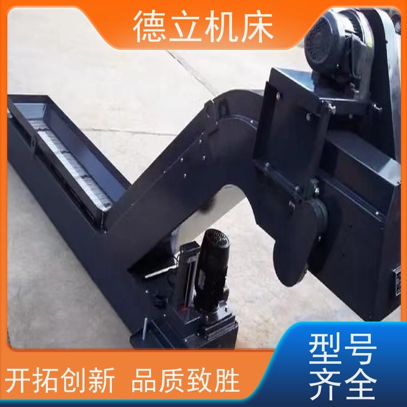 德立机床 多功能组合 排屑机 拉床配套 数控车床加工中心适用