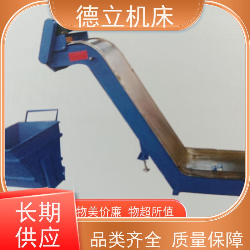 德立机床 简易操作 磁性排屑器 性能稳定 不产生过载
