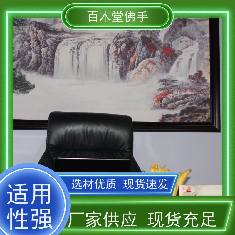 百木堂 梁 平佛手基地 生长环境适应性强 品种齐全