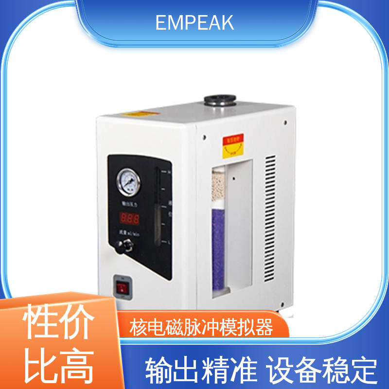EMPEAK RS105测试系统 锥形传输线模拟器 品质好 性价比高