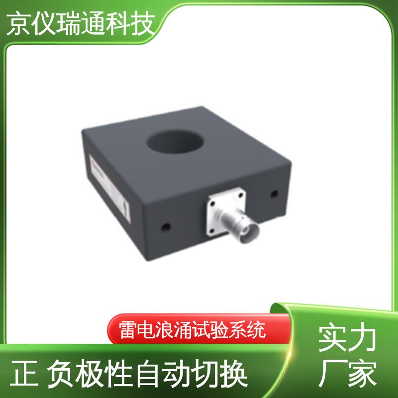 EMPEAK 雷电间接效应试验系统 测控一体化 便携式耐压 精准度高