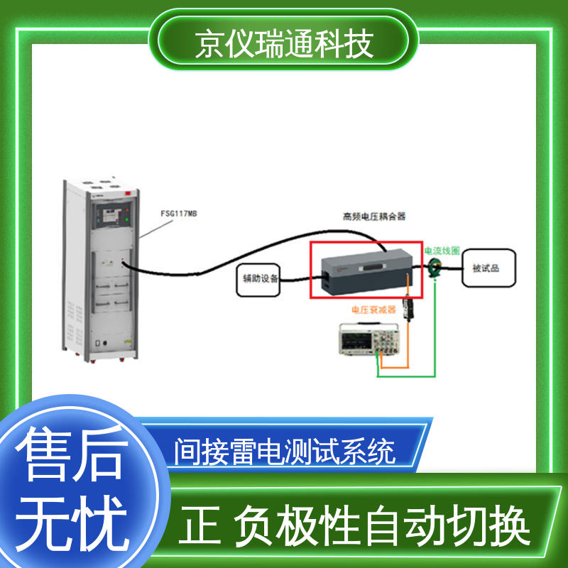 EMPEAK 间接雷电测试设备 测控一体化 便携式耐压 性能稳定