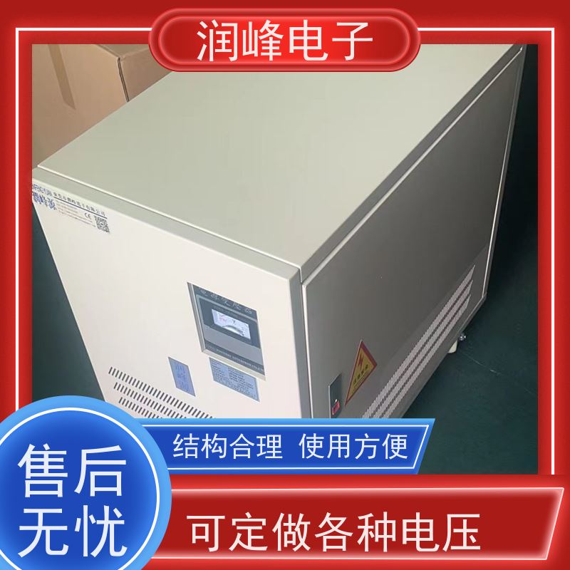 380V转220V变200V 直流变压器 4.5KW 稳变一体 隔离干扰