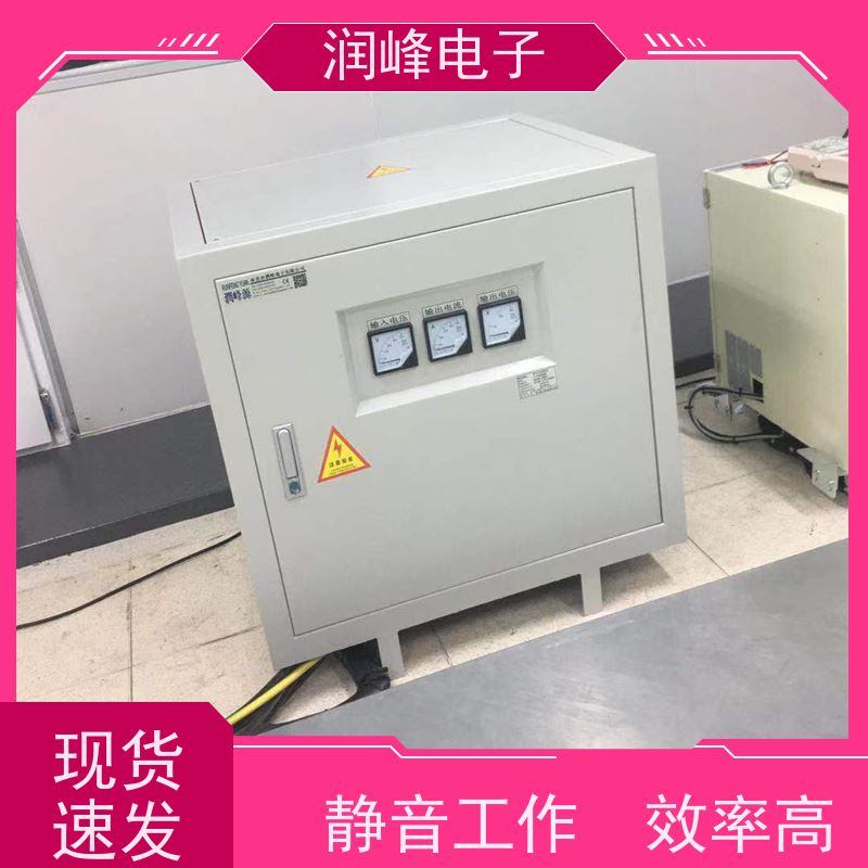 SG-10KVA380V伏变220V110转415V660V 变压器 8KW 无噪音 性能稳定