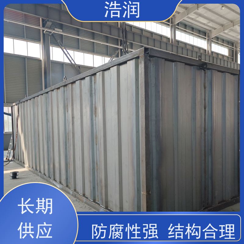 浩润 小型一体化污水处理设备 集成化程度高 性价比高