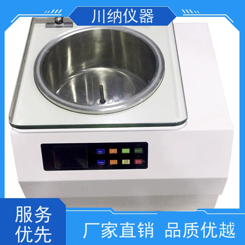 川纳仪器 低速离心机 低温模式适用冷冻样本处理 操作简单一键启动