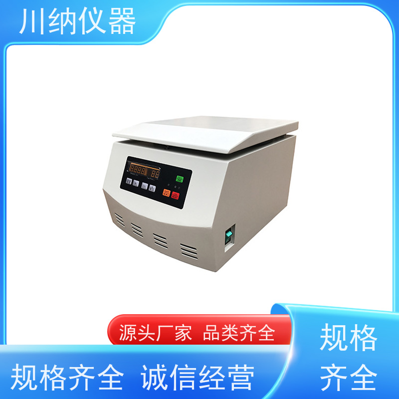 川纳仪器 高速离心机 省电节能降低运营成本 稳定性能结果可靠性高