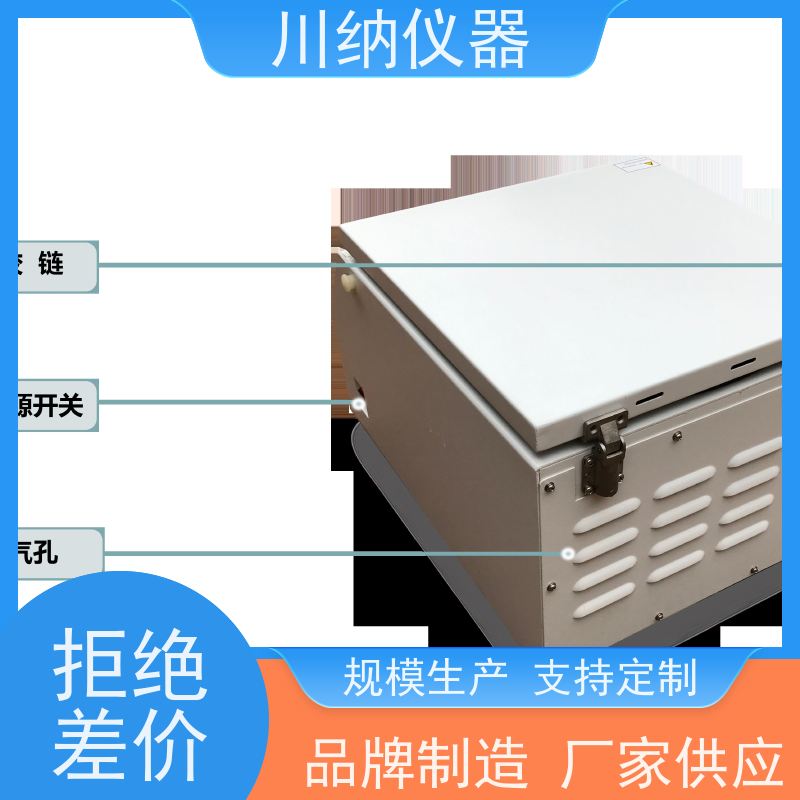 川纳仪器 高速离心机 易清洁设计维护方便快捷 稳定性能结果可靠性高