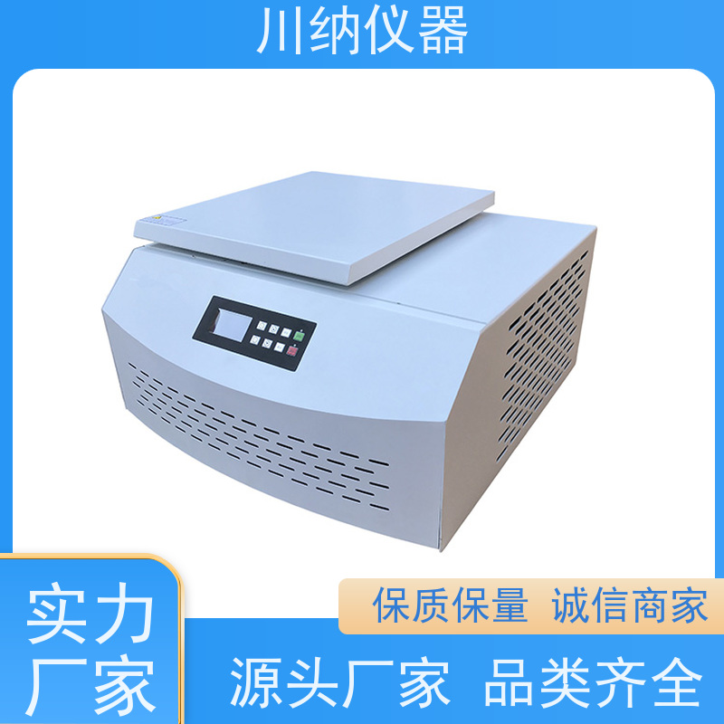 川纳仪器 TGL-16M离心机 易清洁设计维护方便快捷 操作简单一键启动