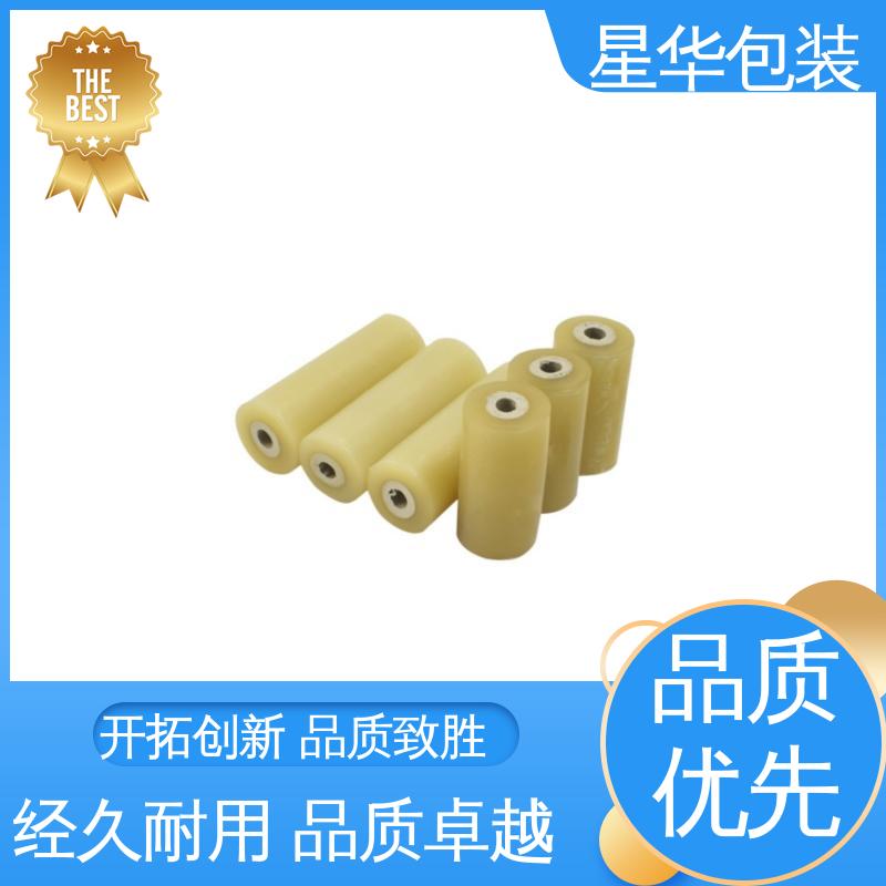 星华包装 电线缠绕膜 规模生产 按需定制 库存充足 发货迅速