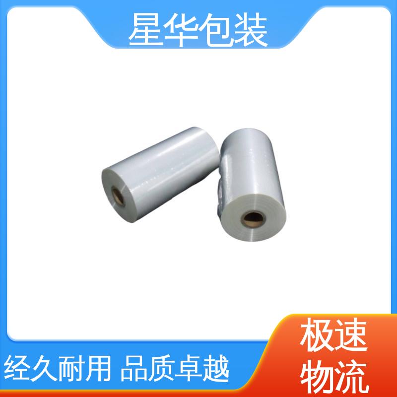 星华包装 厂家直供 网纹缠绕膜 库存充足 运用范围广