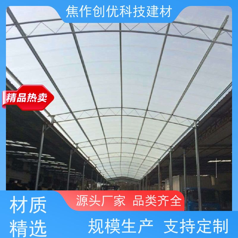 创优建材 透明采光带 生产制造商 2024已更新（今日/资讯）