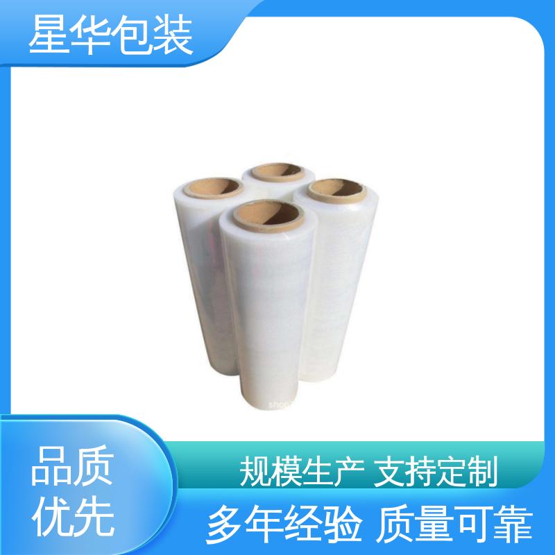 星华包装 手用缠绕膜 高韧性 耐穿刺 规格齐全 库存充足
