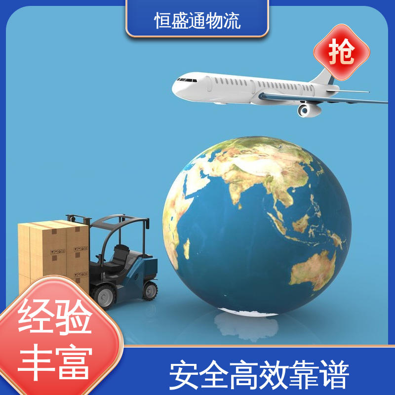 双清包税到门 专业操作 时效快 英国物流海运 恒盛通