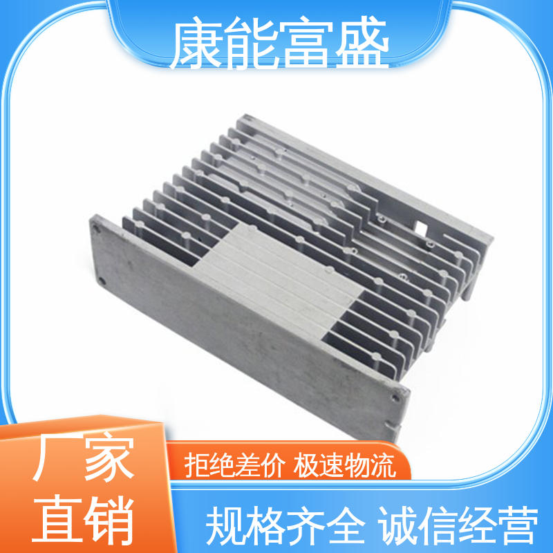  多年行业制作经验 铝合金压铸模具 工厂定制 康能富盛