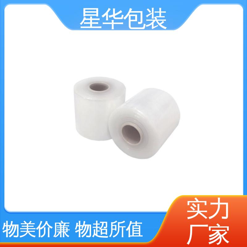 星华包装 电线静电膜 规模生产 按需定制 库存充足 运用范围广