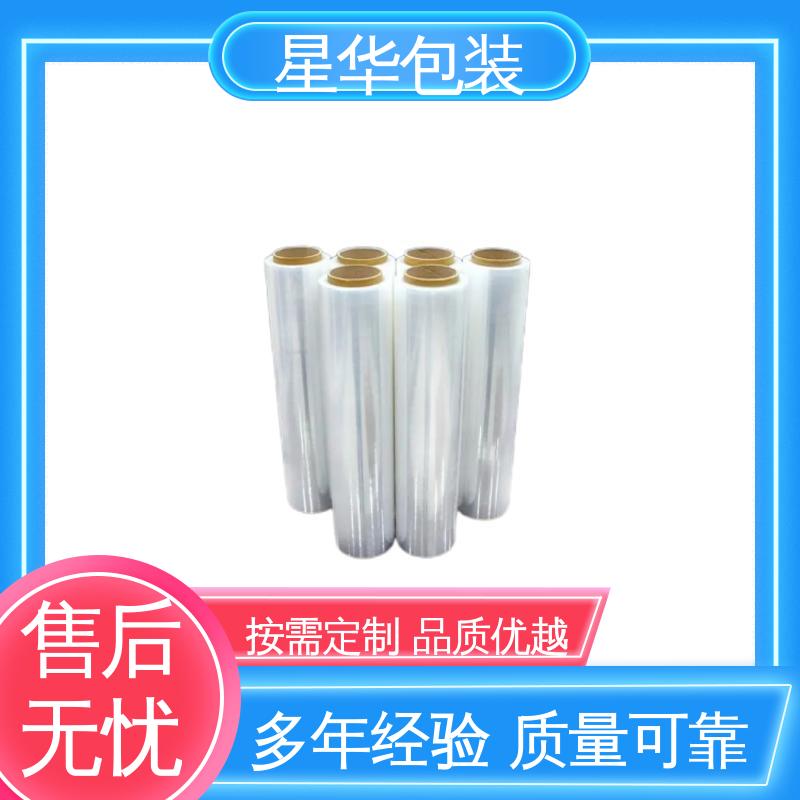 星华包装 pe打包保护膜 高韧性 防穿透 规格齐全 库存充足