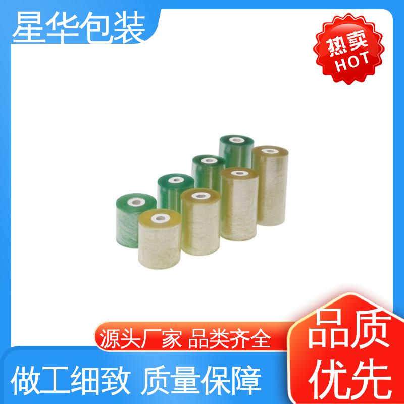 星华包装 pvc电线保护膜 多年经验 成熟工艺 规格齐全 库存充足