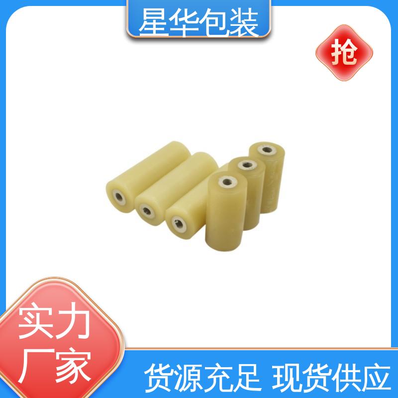 星华包装 电线拉伸膜 厚度均匀 高洁透明 农业保湿 仓库打包
