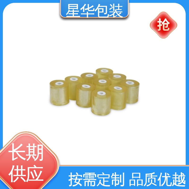 星华包装 厂家定制 pvc打包保护膜 库存充足 发货迅速