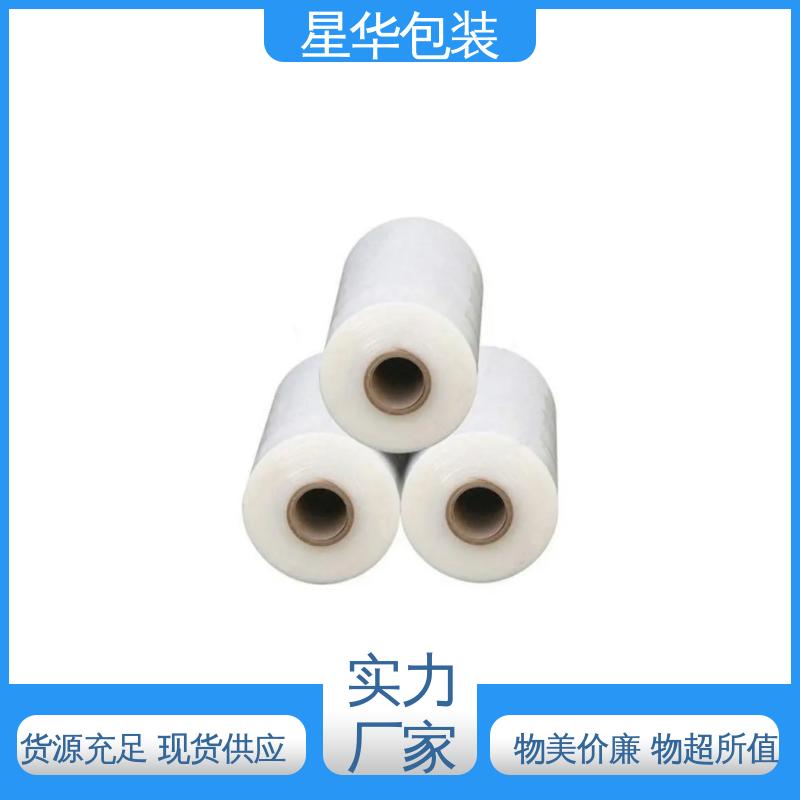 星华包装 pe网纹保护膜 多年经验 售后无忧 库存充足 发货迅速