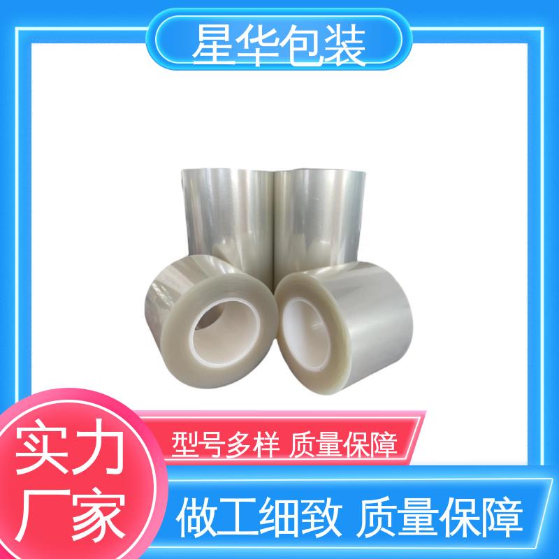 星华包装 厂家直供 pet防静电网纹膜 库存充足 运用范围广