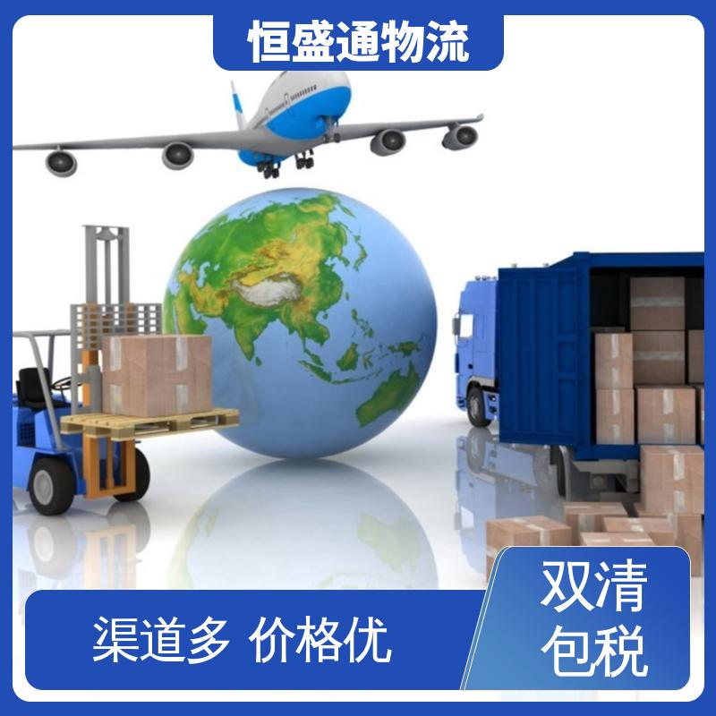 时效快 门到门服务 英国亚马逊专线物流 14年专业操作经验 恒盛通
