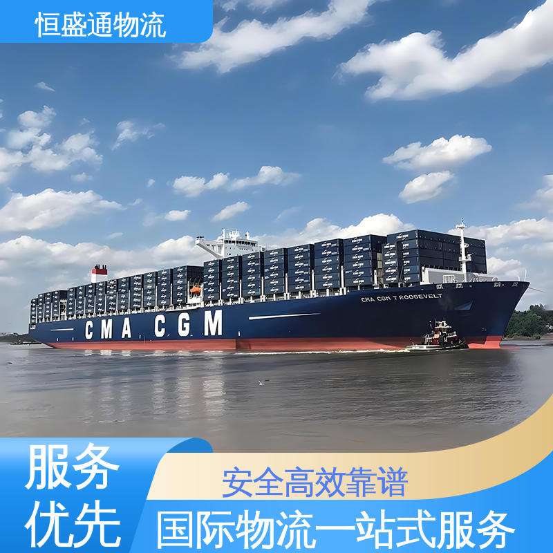 恒盛通 专业团队 英国海运公司 双清包税到门一站式服务