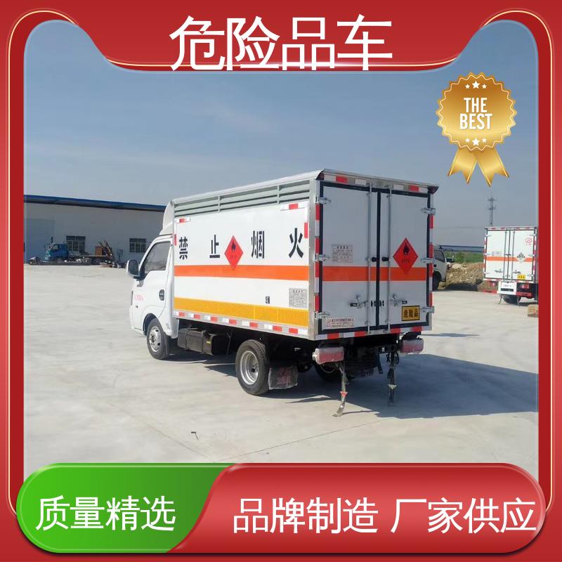 国六 多种配置可选 合法合规手续齐全 防爆车 危货车