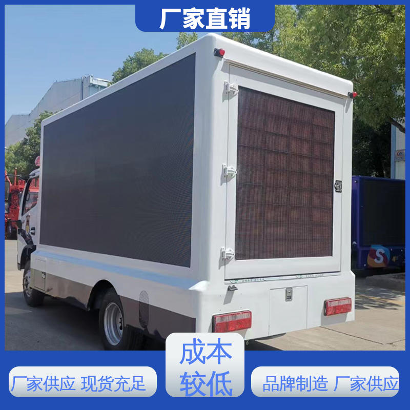 小型 旧车可置换 P4P5彩屏可选 流动舞台车 放映演出车