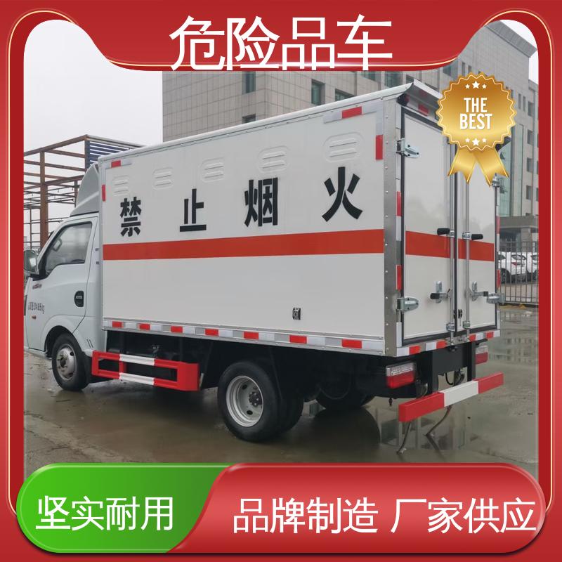 密封防火阻燃性好 全国可上户 一类危险品车 爆破器材运输车 国六