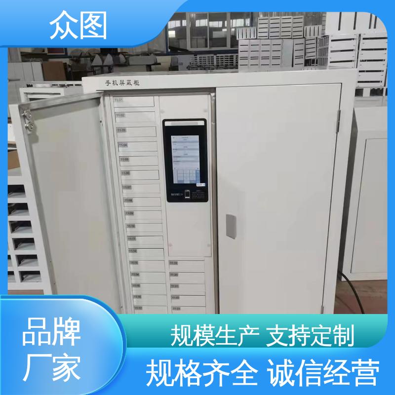 人脸识别会议室存放 寄存保密柜 手机储存柜 鑫众辉