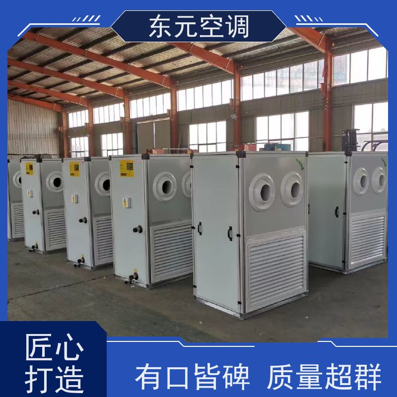 东元 KTS-D-20 吊顶式空调机组 纯铜电机 产品可定制