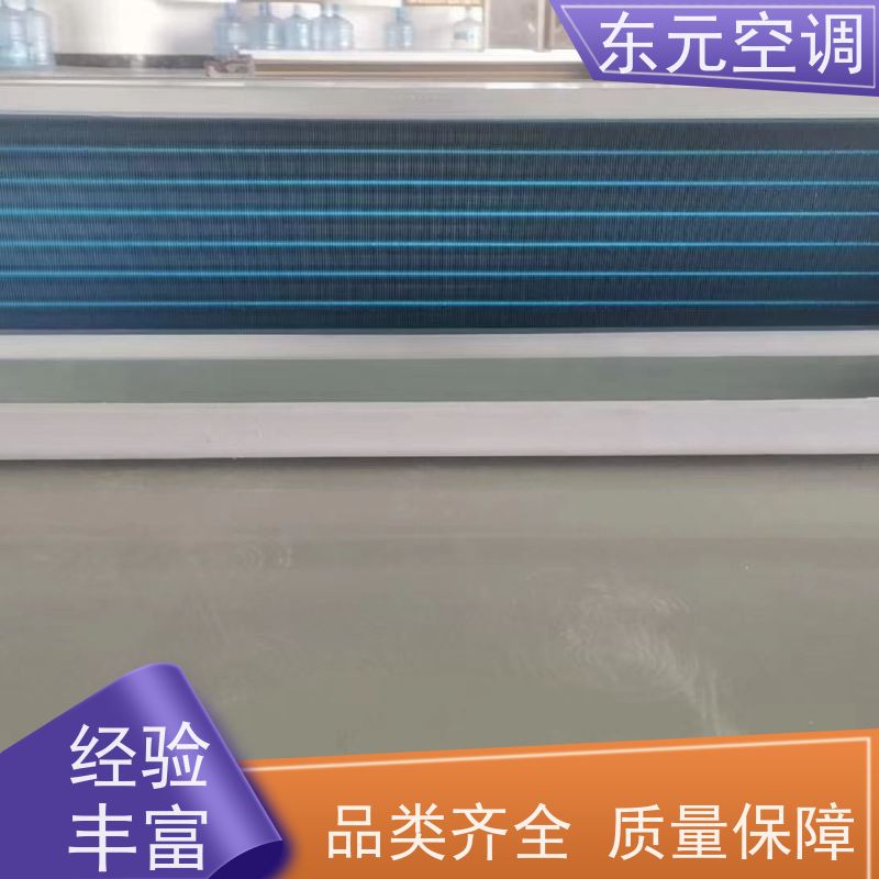 东元 FP-WM-68 卡式四出风风机盘管 高效制冷 安装简单
