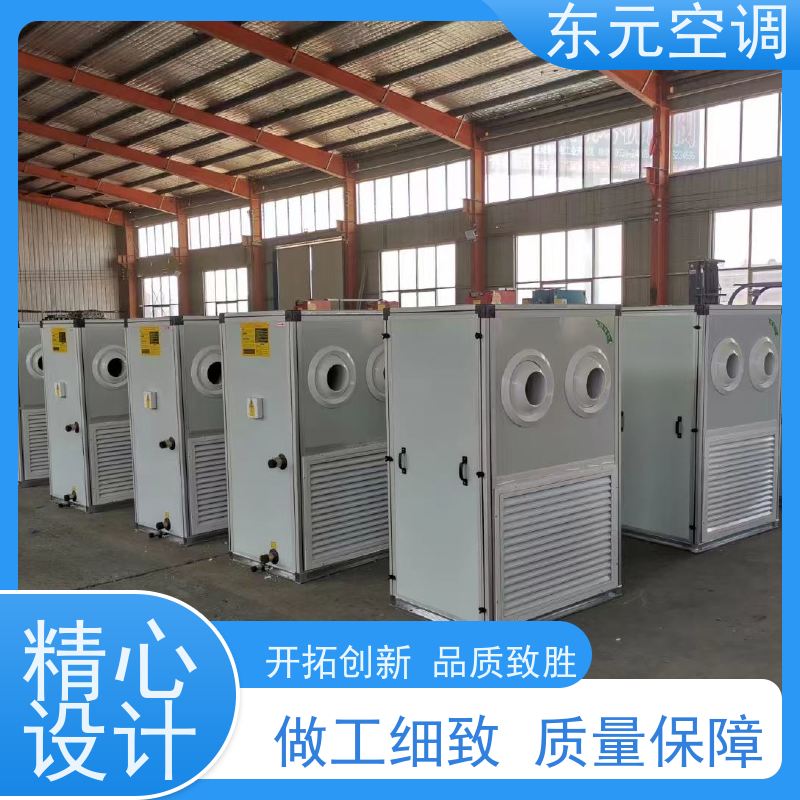 东元 KTD-L-40 吊顶式空调机组 纯铜电机 变频控制