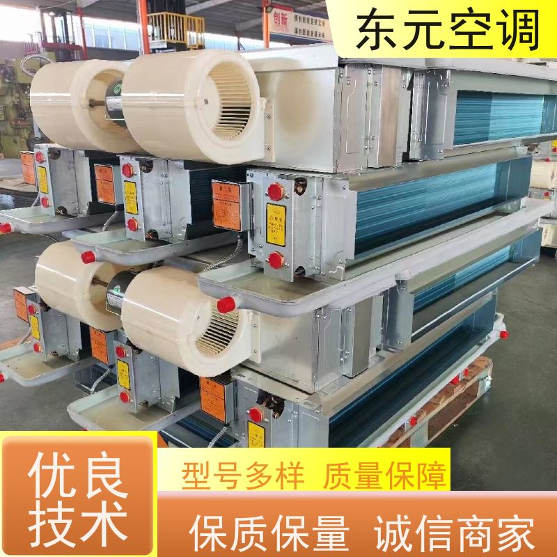 东元 FP-LM-238 立柜式风机盘管 三档可调 发货及时