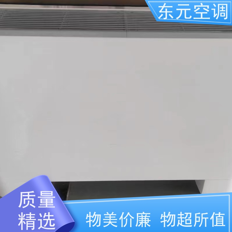东元 FP-LM-136 卡式四出风风机盘管 高效制冷 结构灵活
