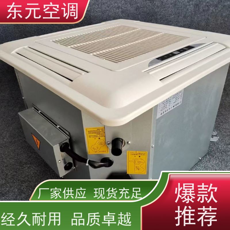 东元 FP-WA-34 风机盘管空调箱 高效制冷 发货及时